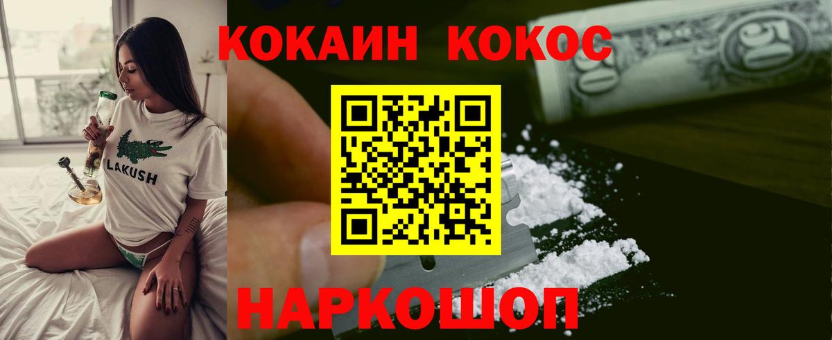 КОКАИН Columbia Ревда