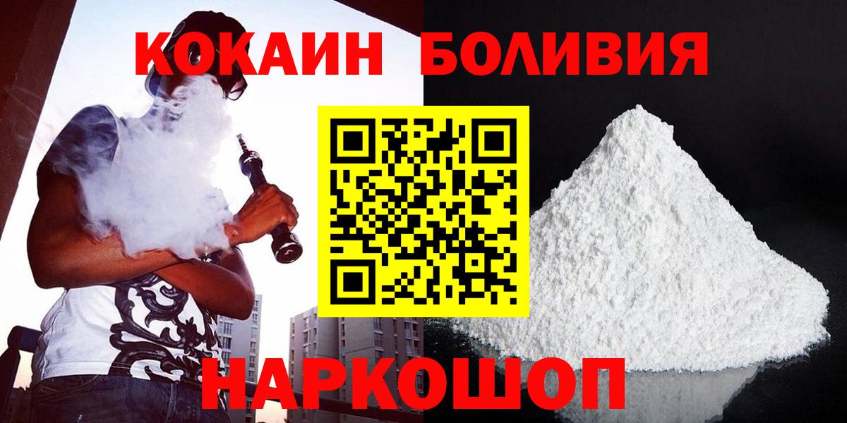 Ревда  Cocaine 99%  Кокаин 98%  Вход с VPN 