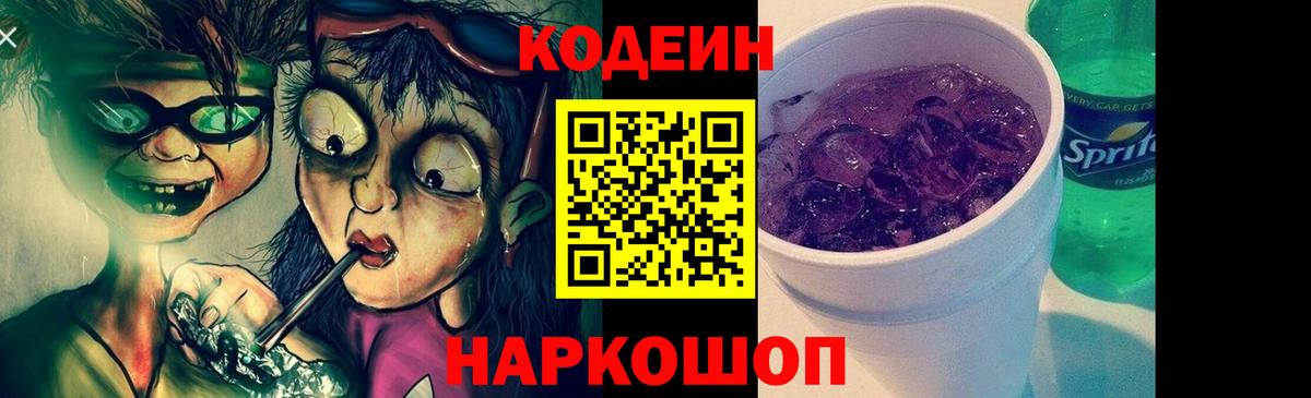 Ревда  Гашиш  Вход с VPN  МЕФ   КОКАИН 
