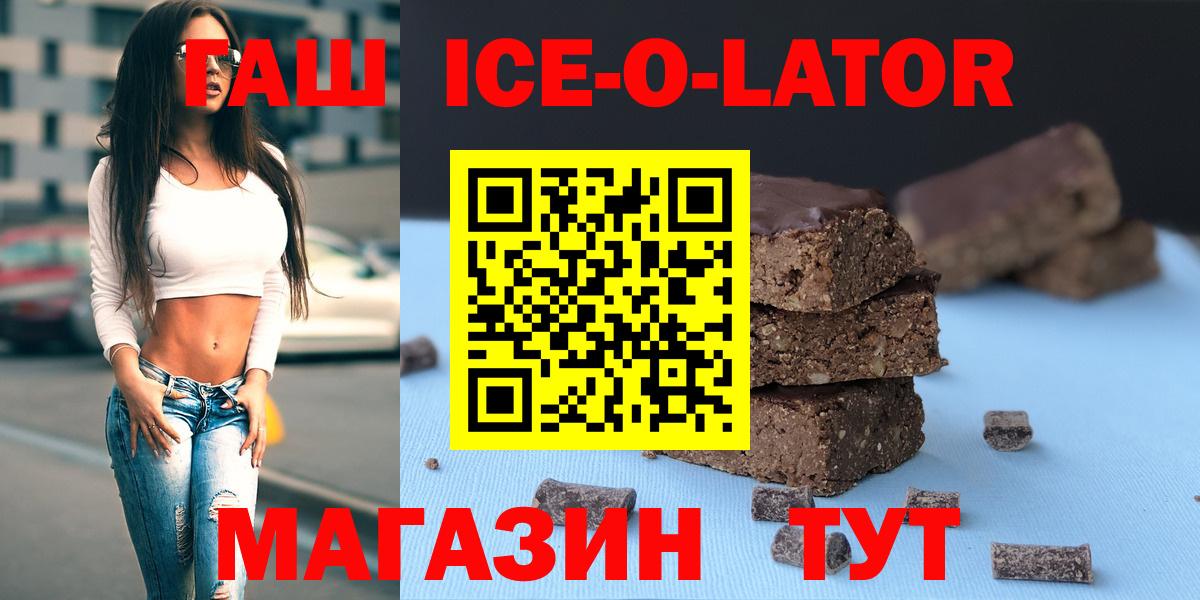 ГАШ Premium Ревда