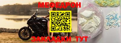 MDMA Севастополь