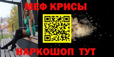эйфоретик Северобайкальск