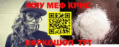 эйфоретик Северобайкальск
