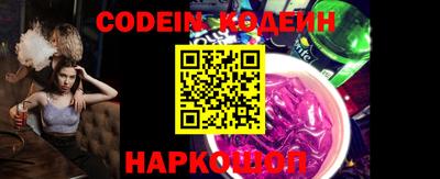 эйфоретик Северобайкальск