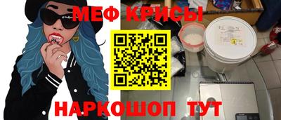 MDMA Севастополь