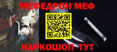 эйфоретик Северобайкальск