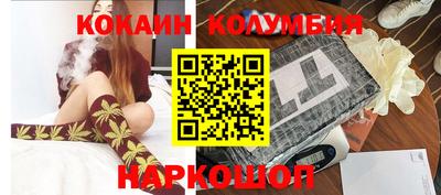 MDMA Севастополь
