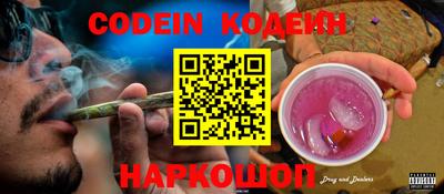 эйфоретик Северобайкальск