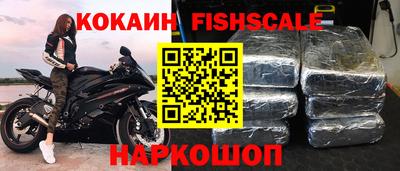 эйфоретик Северобайкальск