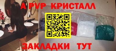MDMA Севастополь