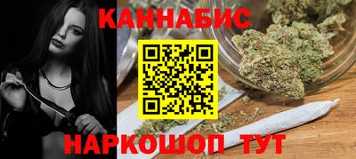 эйфоретик Северобайкальск