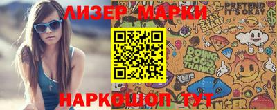 MDMA Севастополь