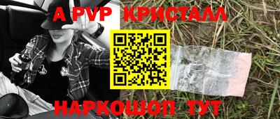 эйфоретик Северобайкальск