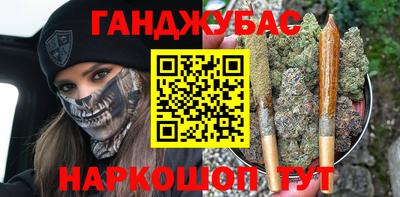 MDMA Севастополь