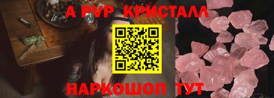 apvp Свободный