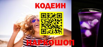 эйфоретик Северобайкальск