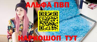 apvp Свободный