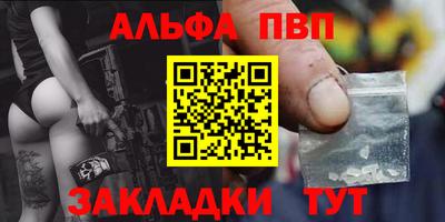 эйфоретик Северобайкальск