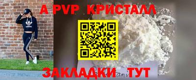 эйфоретик Северобайкальск