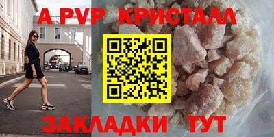 MDMA Севастополь