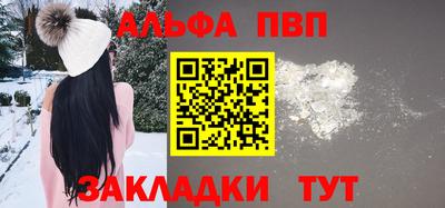 MDMA Севастополь