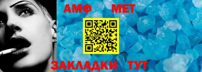 эйфоретик Северобайкальск
