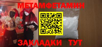 MDMA Севастополь