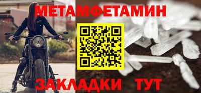 MDMA Севастополь