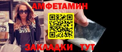 эйфоретик Северобайкальск