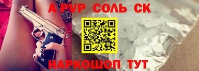 MDMA Севастополь