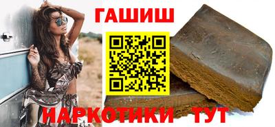 эйфоретик Северобайкальск