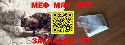 эйфоретик Северобайкальск