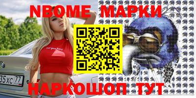 MDMA Севастополь