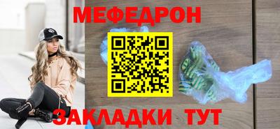 эйфоретик Северобайкальск