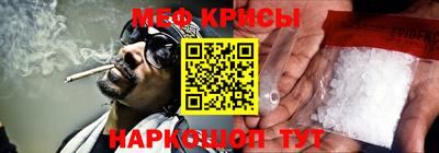 эйфоретик Северобайкальск