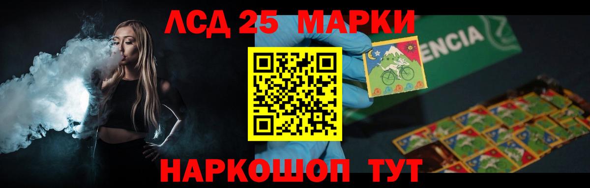Ревда  Лсд 25 экстази ecstasy  Вход с VPN 