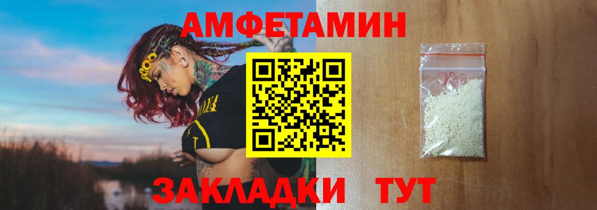 Ревда  Метамфетамин винт  Вход с VPN 