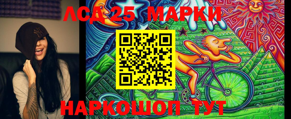 Марки NBOMe  Вход с VPN  Ревда  Марки NBOMe 1,8мг 
