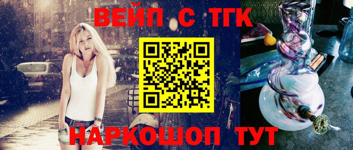 Кодеин Ревда