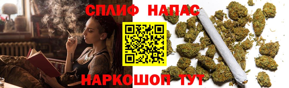 Марихуана индика  Бошки Шишки марихуана  Вход с VPN  Ревда  Каннабис марихуана  Каннабис конопля 