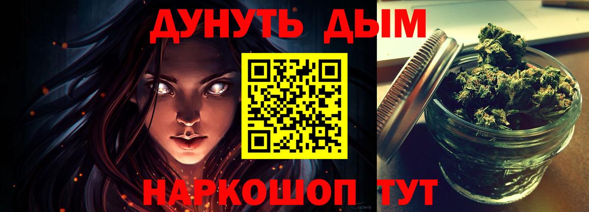 Бошки марихуана White Widow Ревда
